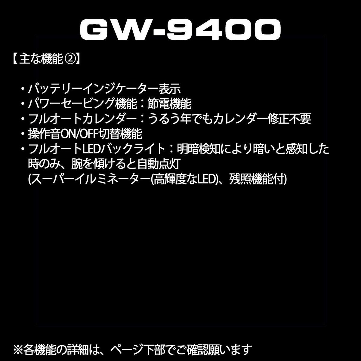 Casio Men's GW-9400J-1JF G-Shock Digital G Rangeman Series Multiband 6, Black Watch